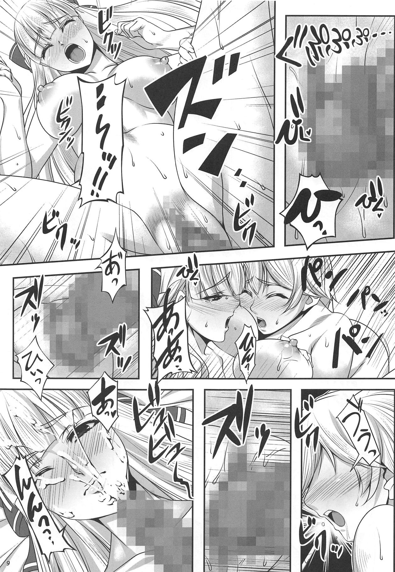 (ちょこっと割るのです…王子) [MHP (HEN)] 年齢不詳の近衛騎士団長 (千年戦争アイギス)