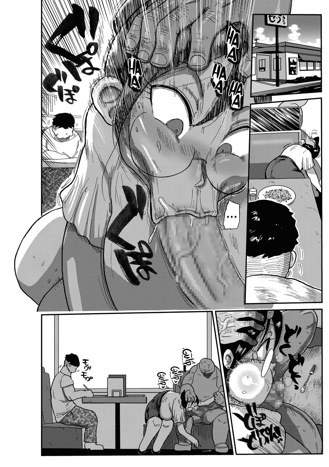 [きぃう] 新妻の新井さん2 (コミック・マショウ 2018年10月号) [英訳] [DL版]