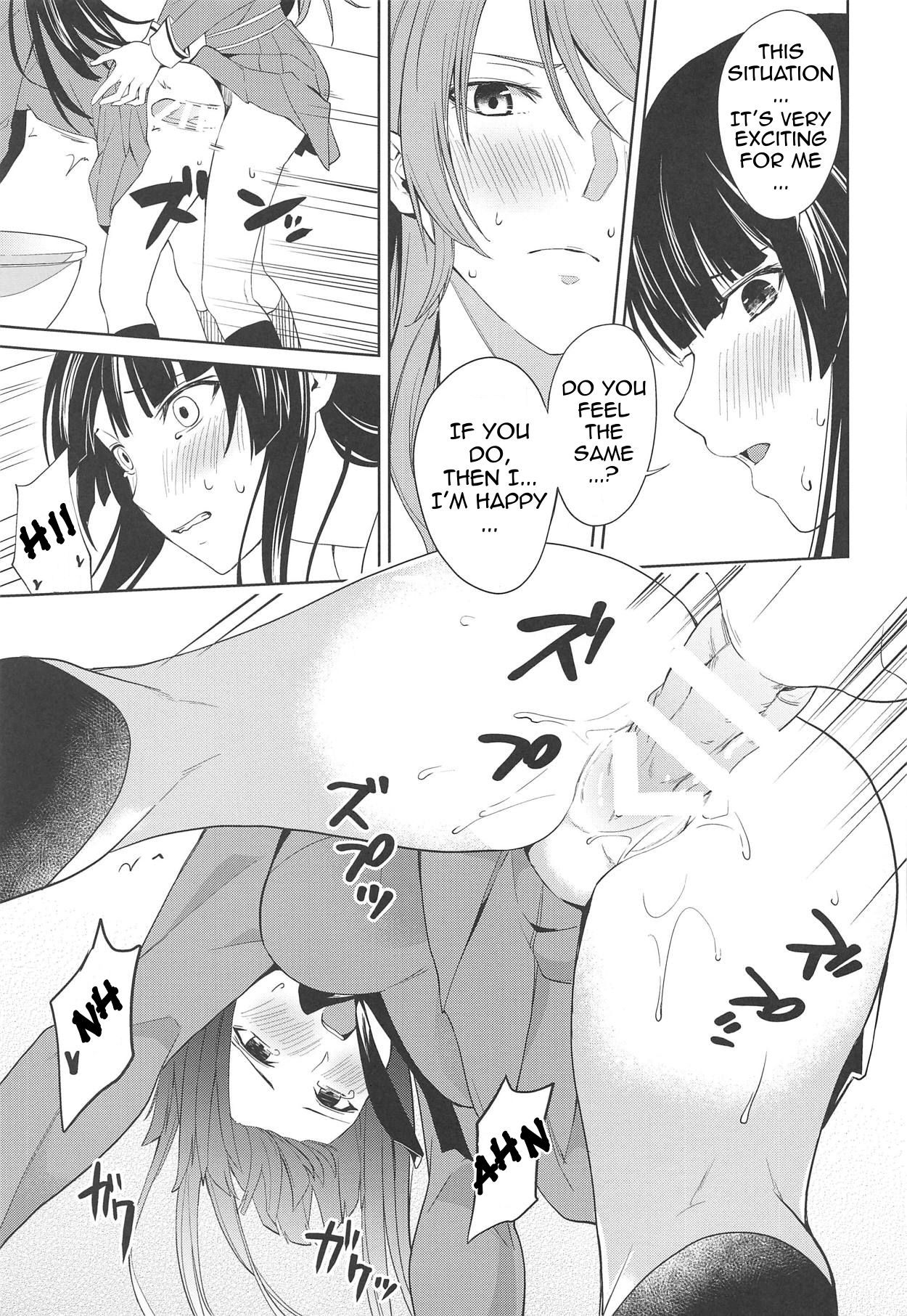 (C95) [戦いの軌跡 (戦友)] りんさよふたなりえっち本 (BanG Dream!) [英訳]