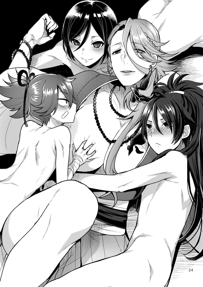 [グラナダの空 (十はやみ)] 姉刀 (刀剣乱舞) [DL版]