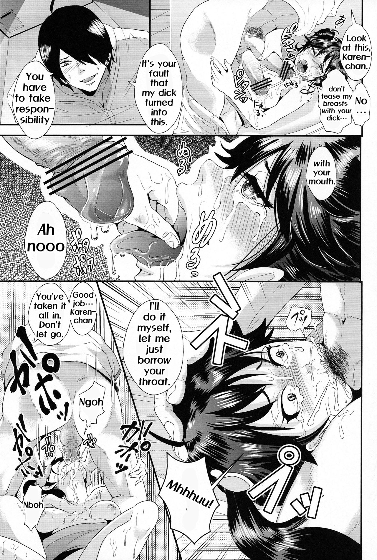 (C82) [KNUCKLE HEAD (しょむ)] 熱に侵された火憐ちゃんとトイレで…。 (化物語) [英訳]