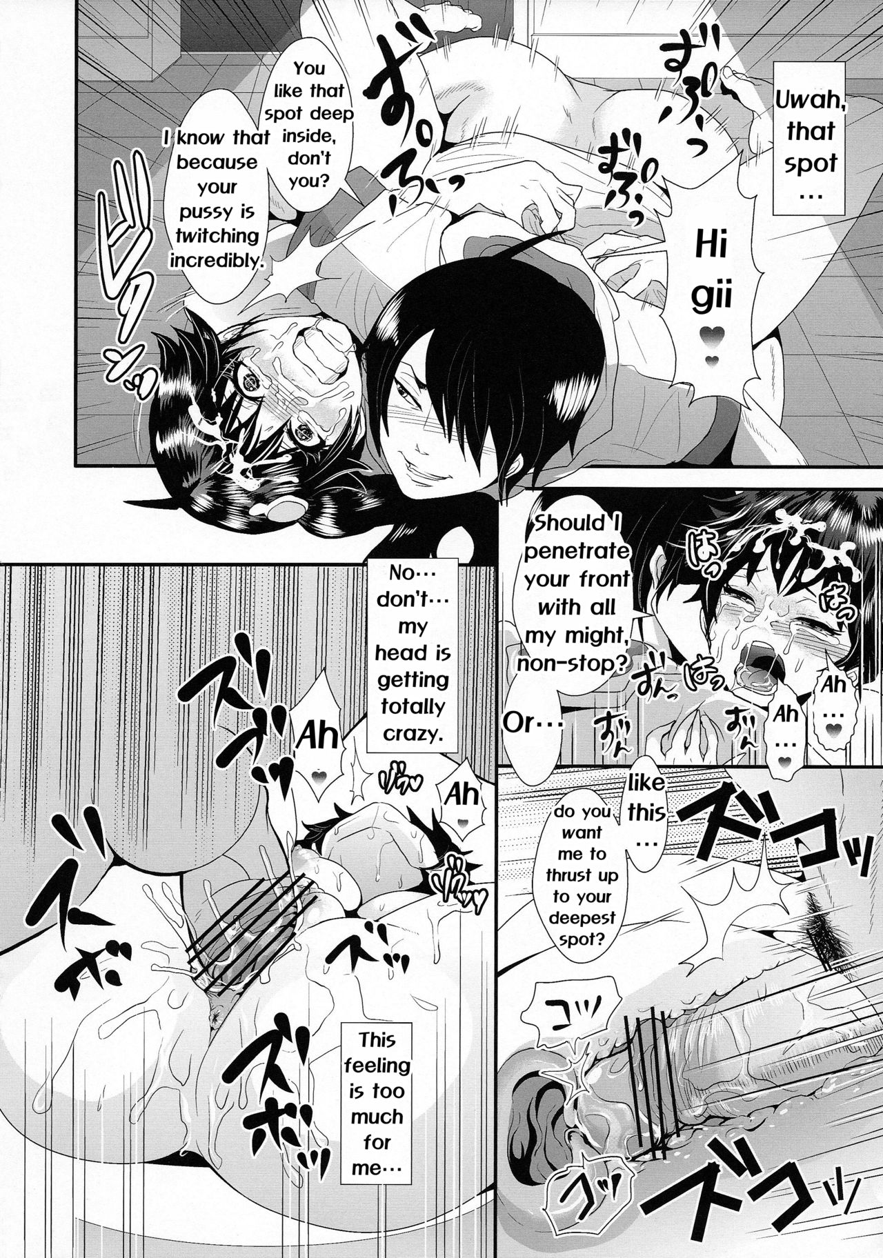 (C82) [KNUCKLE HEAD (しょむ)] 熱に侵された火憐ちゃんとトイレで…。 (化物語) [英訳]