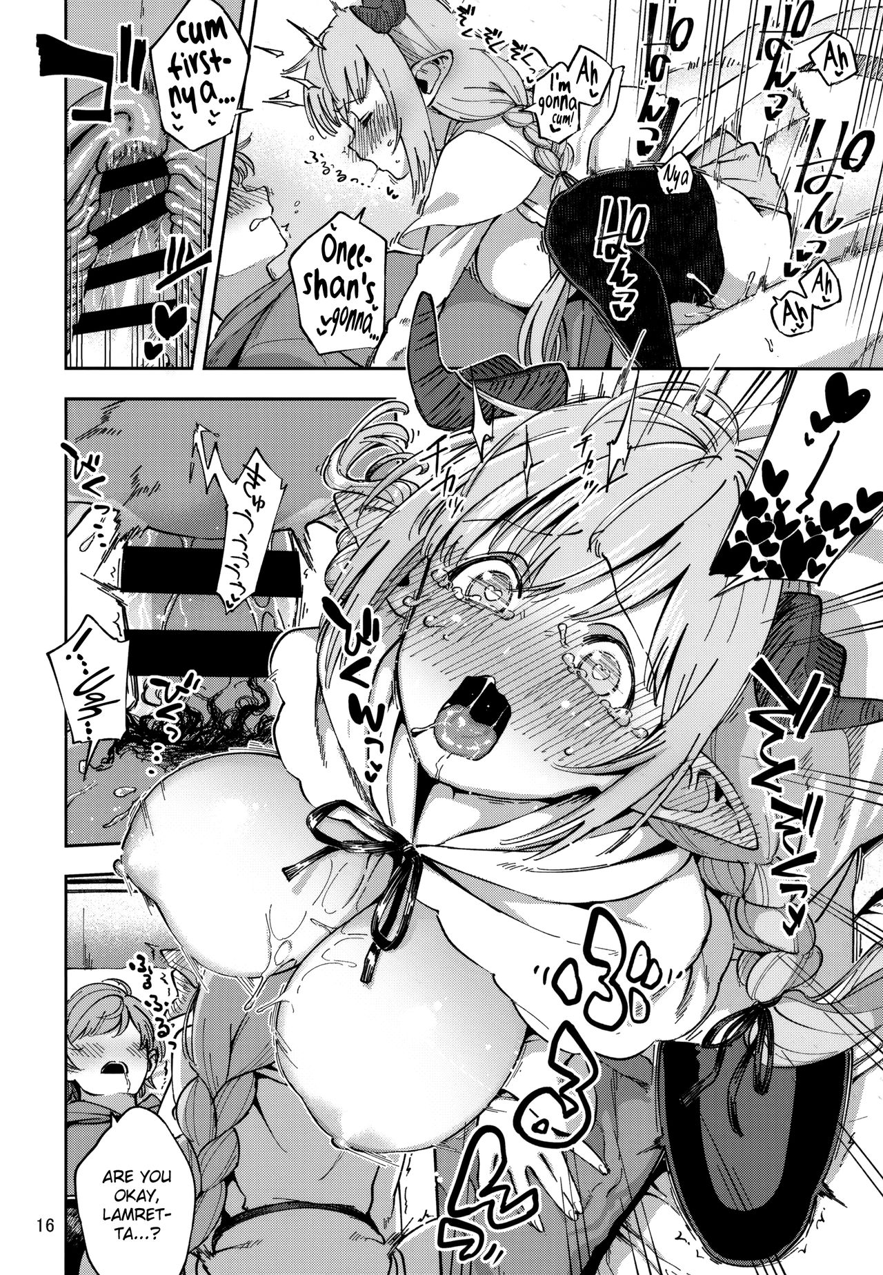 (C94) [はらヘリ堂 (ヘリを)] 朝イチラムレッダ (グランブルーファンタジー) [英訳]