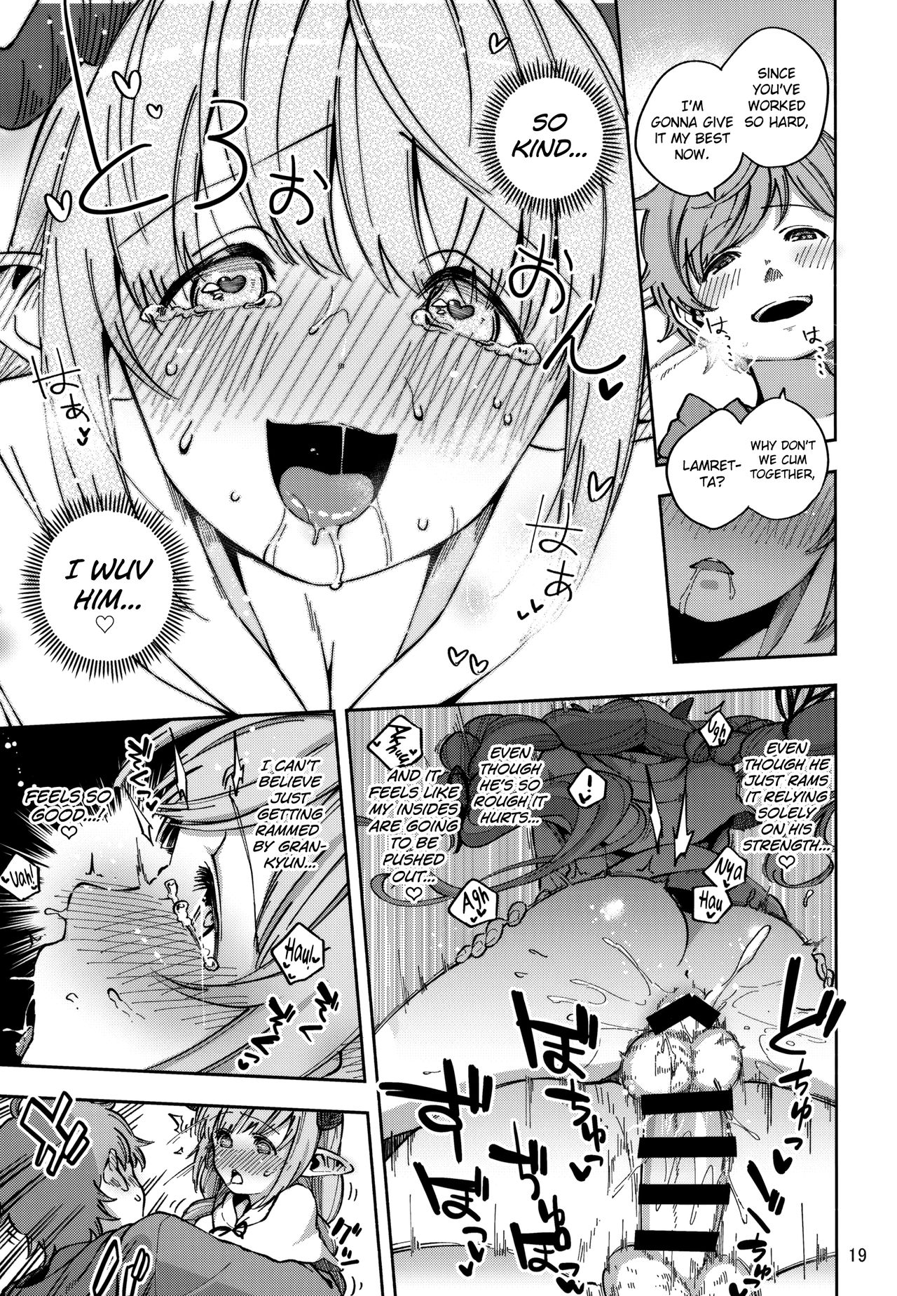 (C94) [はらヘリ堂 (ヘリを)] 朝イチラムレッダ (グランブルーファンタジー) [英訳]