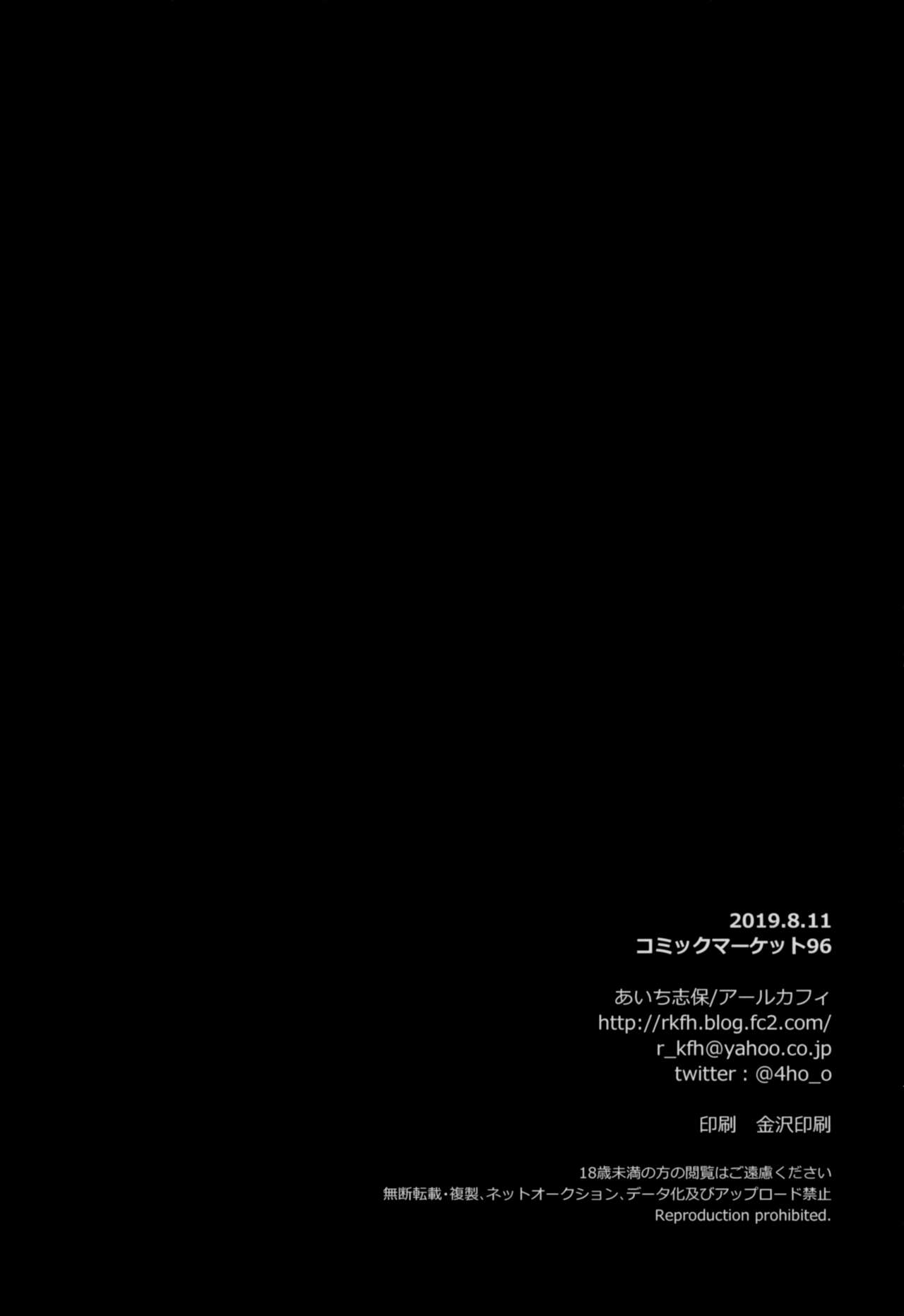 (C96) [アールカフィ (あいち志保)] アストルフォコスの後輩♂売り子と会場でセックスした話 (Fate/Grand Order) [中国翻訳]