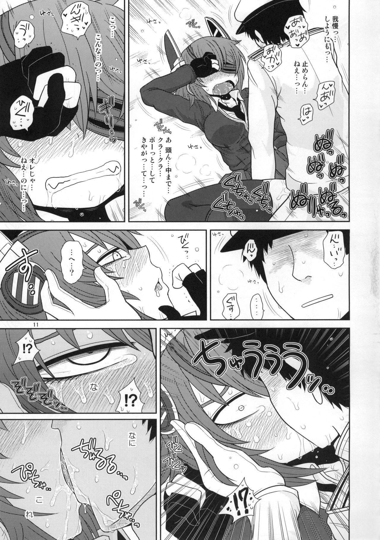 (砲雷撃戦!よーい!十四戦目) [川豚毒 (加藤フグオ)] 異常あり。 (艦隊これくしょん -艦これ-)