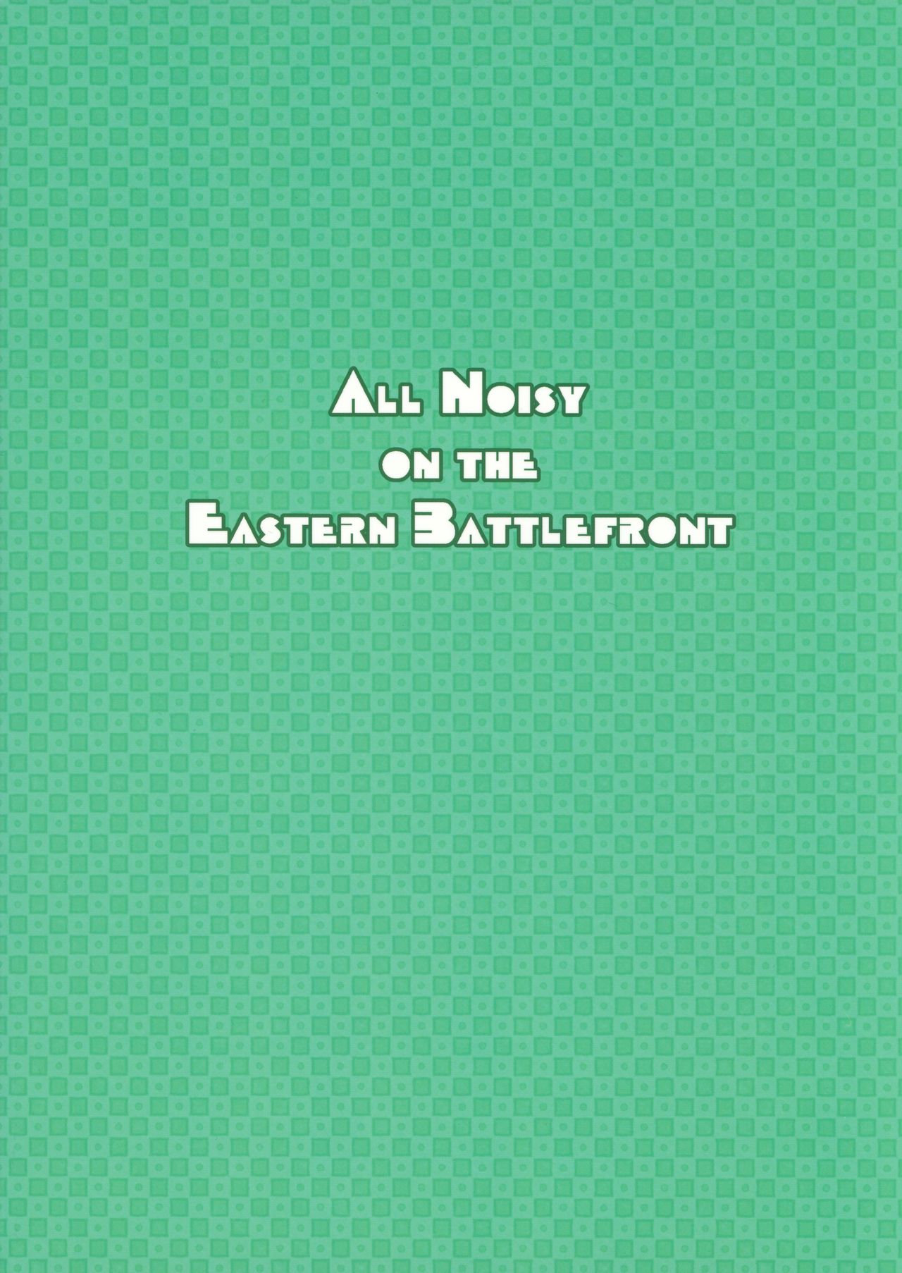 (砲雷撃戦!よーい!十四戦目) [川豚毒 (加藤フグオ)] 異常あり。 (艦隊これくしょん -艦これ-)