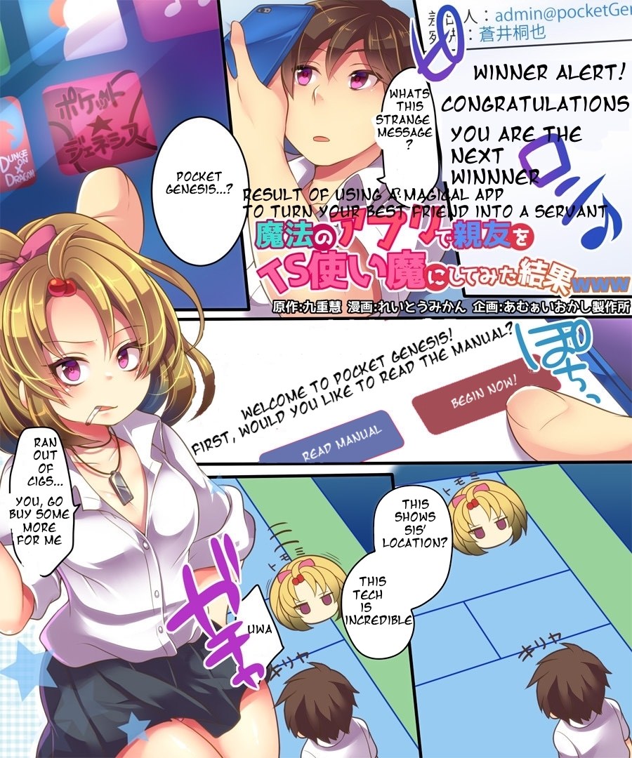 [うえにあるみかん (れいとうみかん、九重慧)] 魔法のアプリで親友をTS使い魔＜サーヴァント＞にしてみた結果www [英訳]