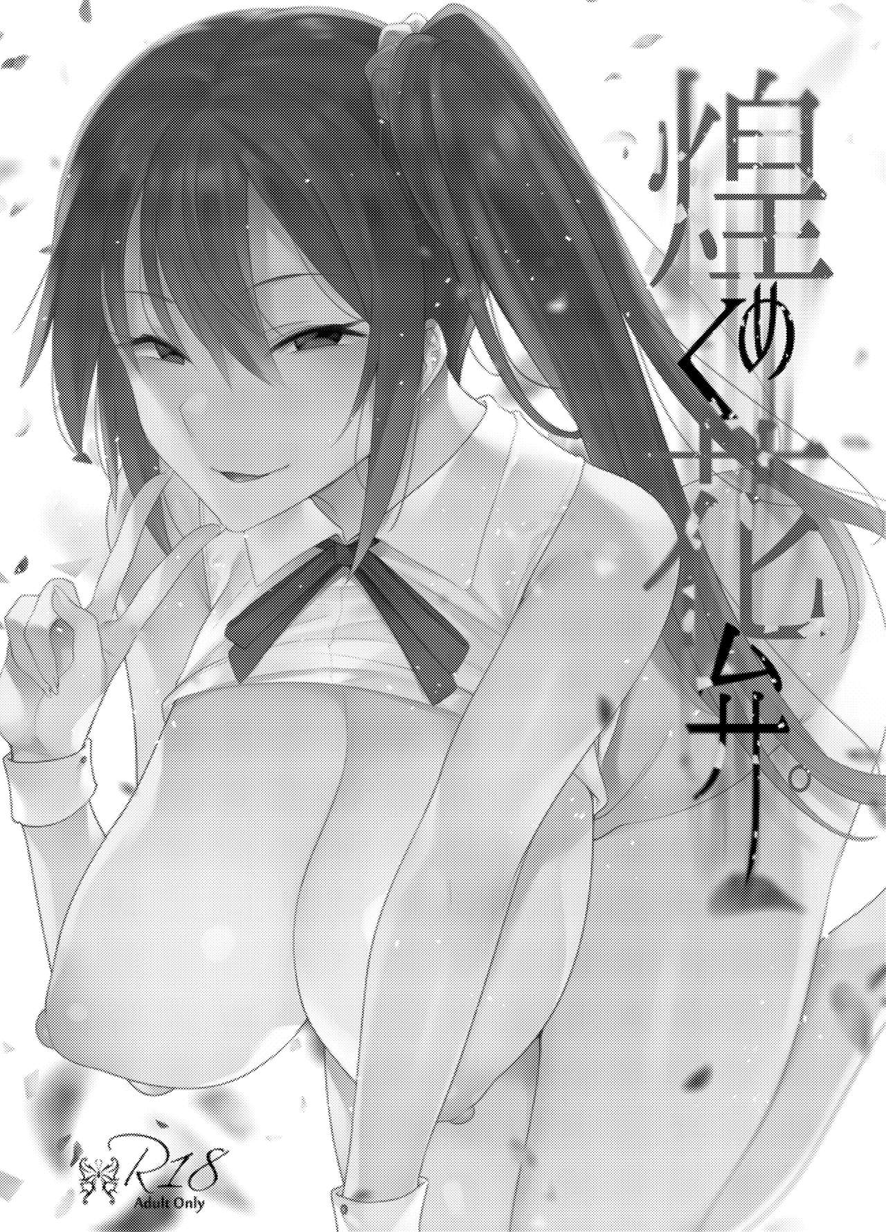 [薺屋本舗 (7zu7)] 煌めく花弁。 [中国翻訳] [DL版]