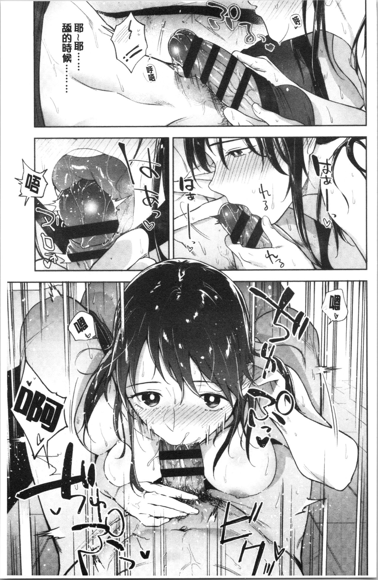 [緑茶イズム] TEENISM [中国翻訳]