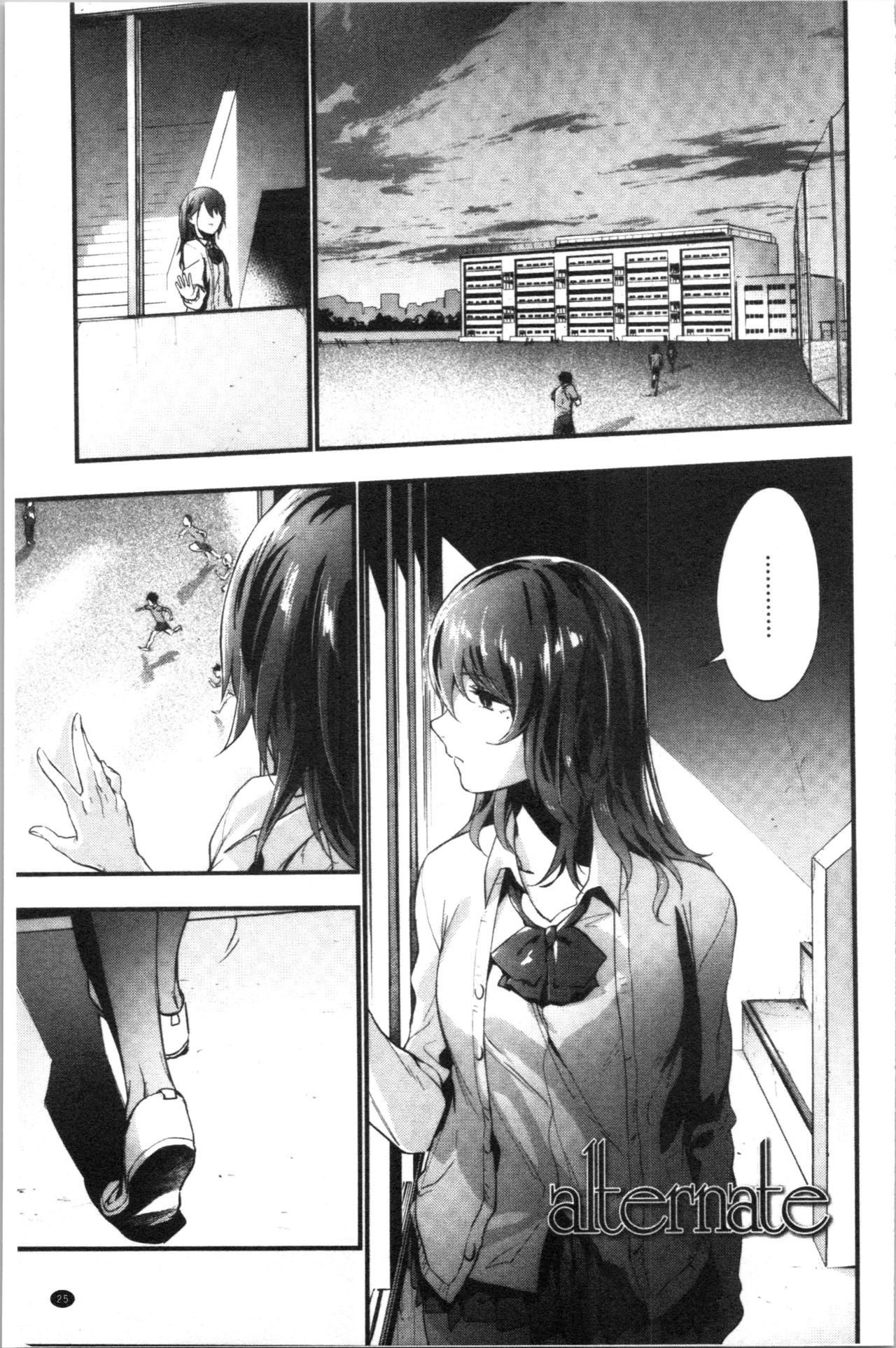 [緑茶イズム] TEENISM [中国翻訳]