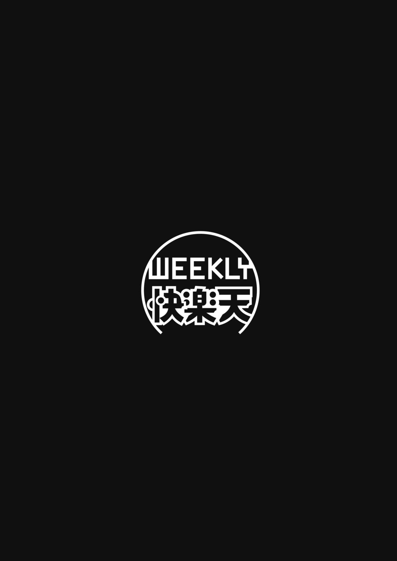 WEEKLY快楽天Vol.1