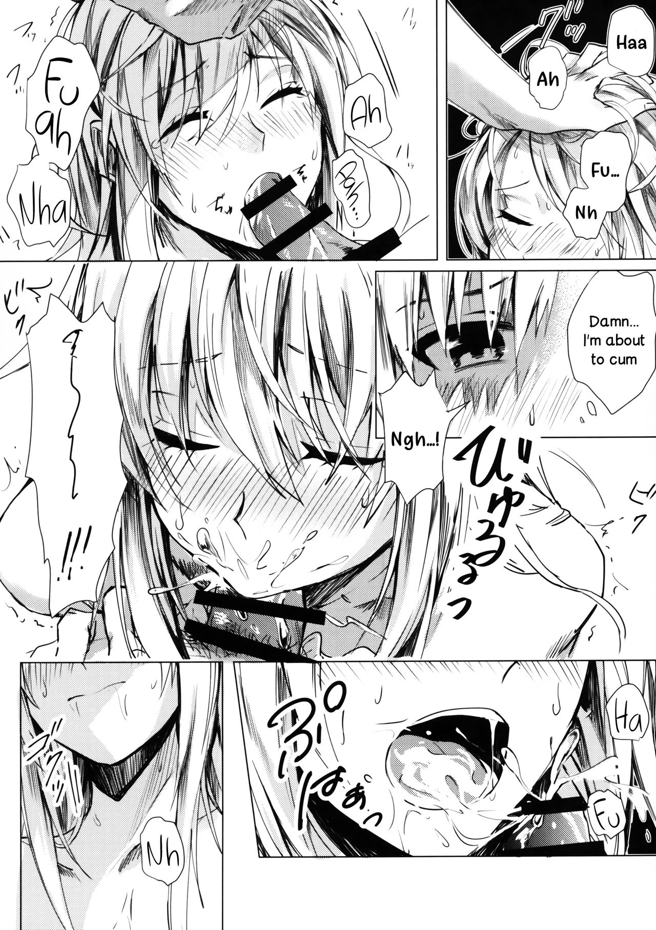 (C92) [ベベロンチーノ星 (べってぃ)] 見つめるその先に君の姿 (艦隊これくしょん -艦これ-) [英訳]