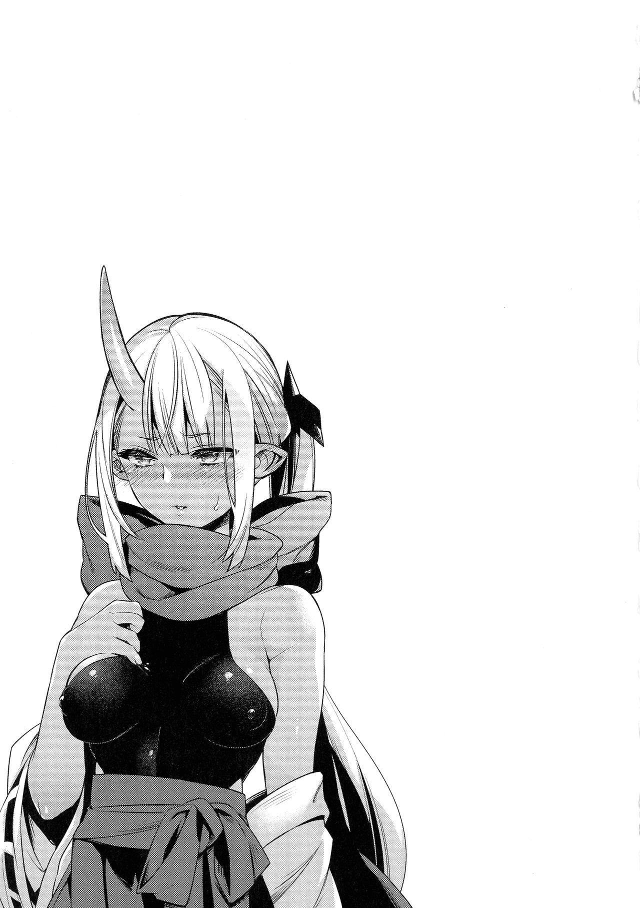 [しんどう] 人ならざるお嫁さま