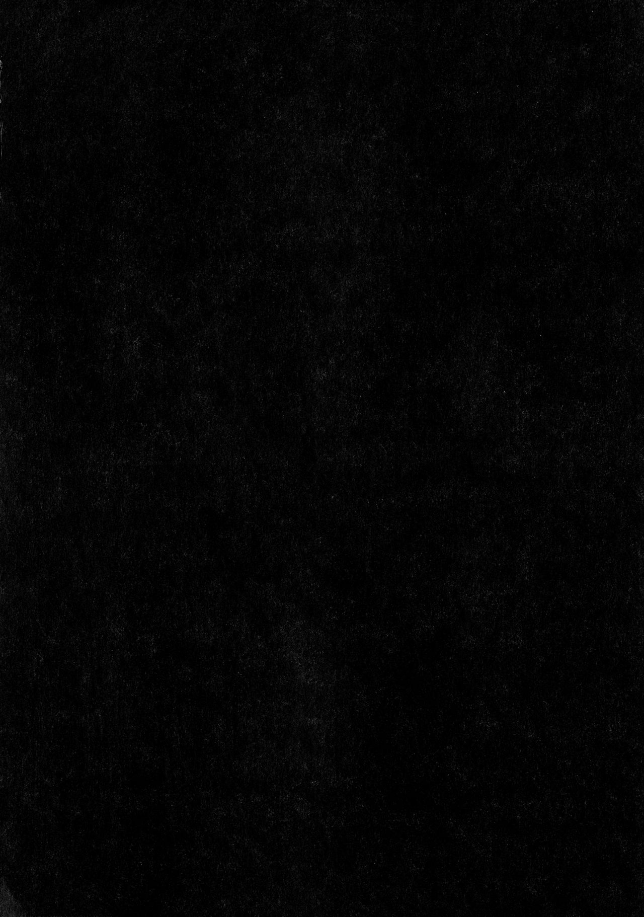 [しんどう] 人ならざるお嫁さま