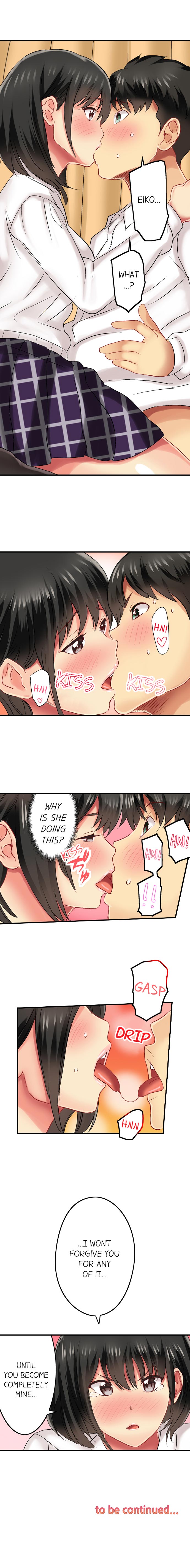 [みつや] 雑巾がけで目の前のパンツにムラッ…そのまま挿入れちゃいました。[英訳]