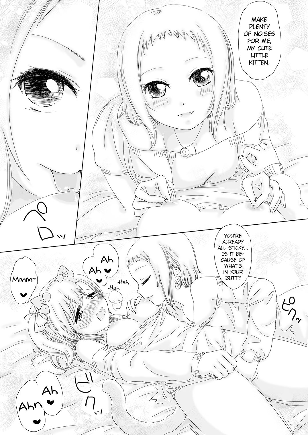 [White Lily (眞々部まみ)] ツバほのの日常 (ラブライブ!) [英訳] [DL版]