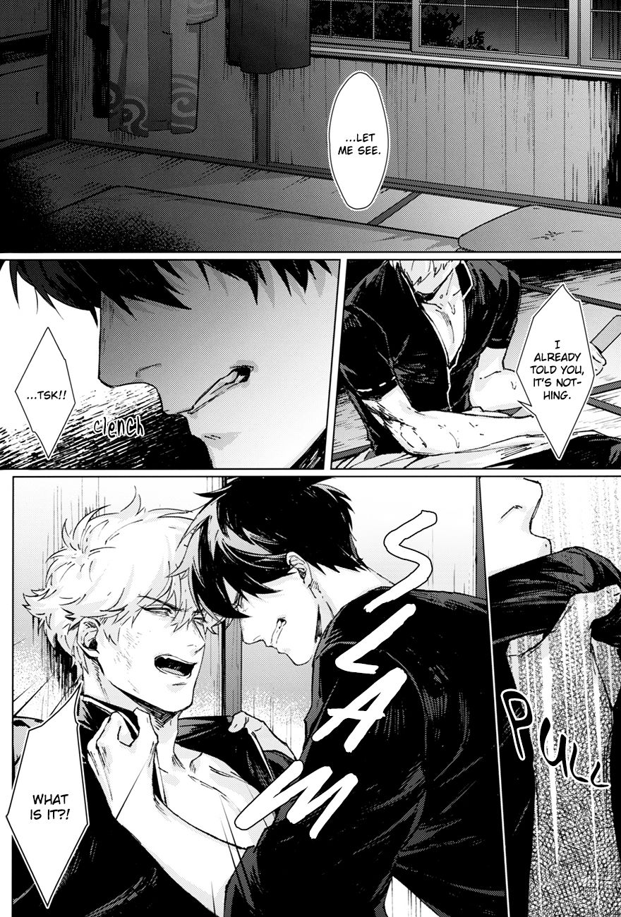 (かぶき町大花火大会2018) [火曜日 (モル)] アナザーエッジ2 (銀魂) [英訳]