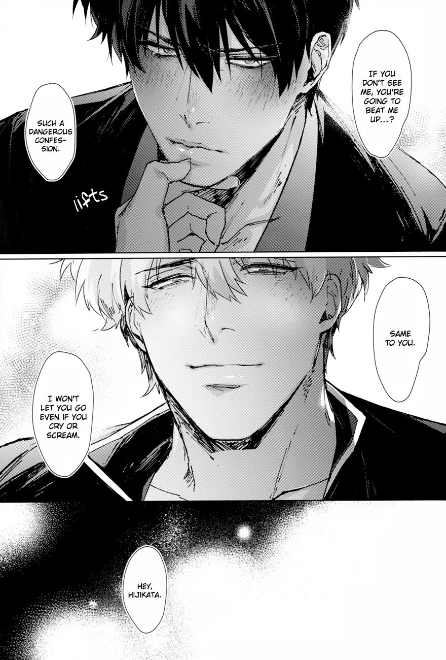 (かぶき町大花火大会2018) [火曜日 (モル)] アナザーエッジ2 (銀魂) [英訳]