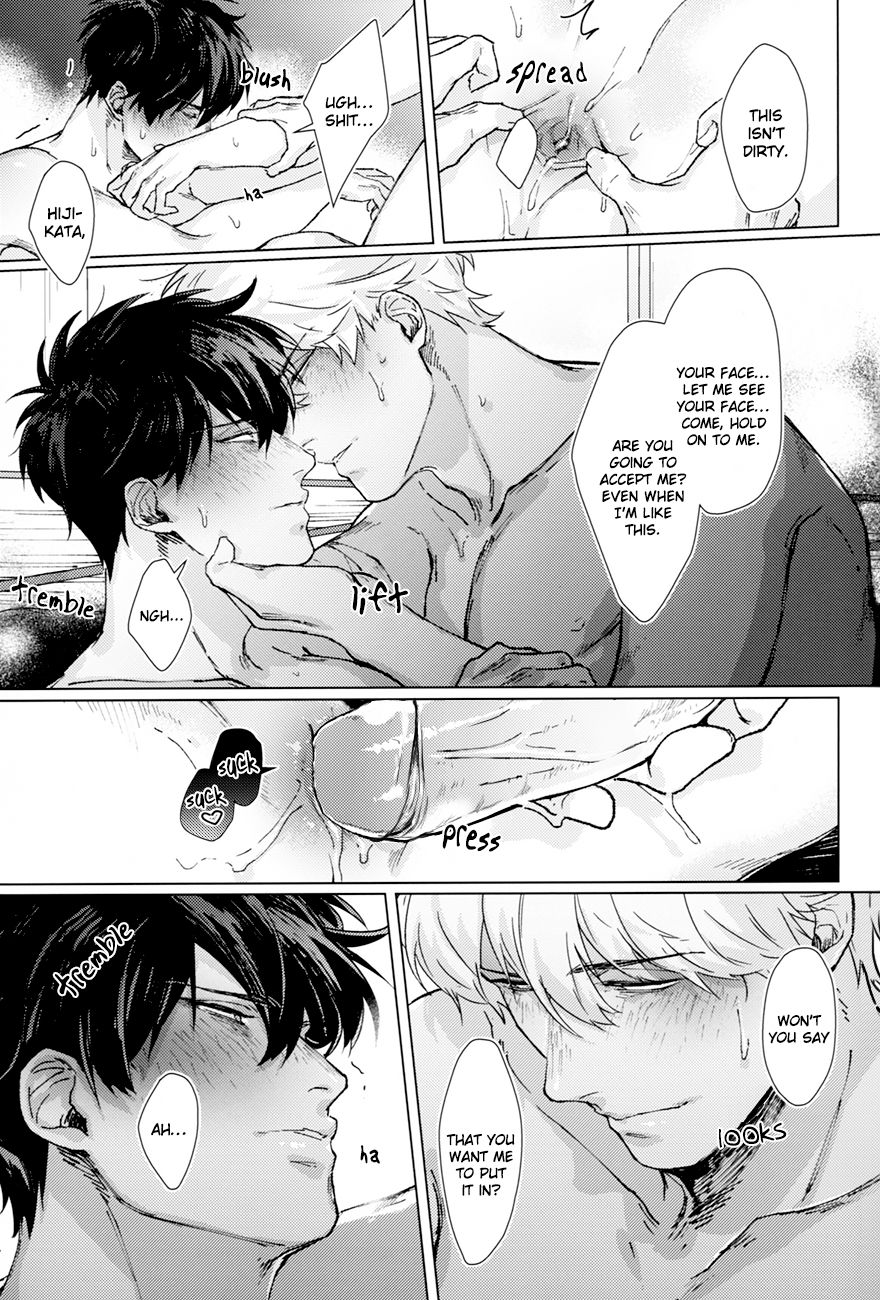 (かぶき町大花火大会2018) [火曜日 (モル)] アナザーエッジ2 (銀魂) [英訳]