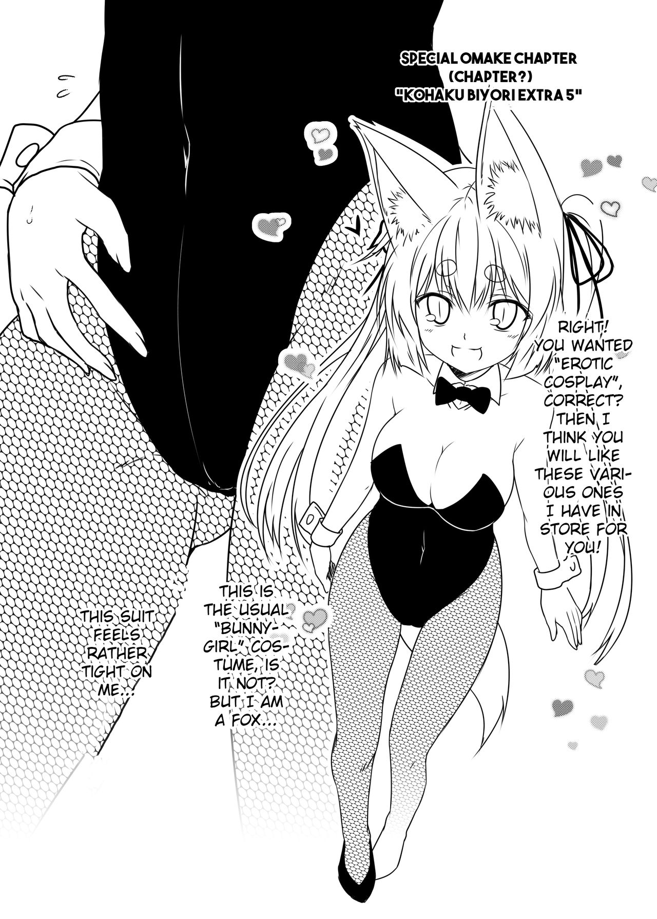 [Check Mate! (夕海)] 狐白日和 第5集 [英訳] [DL版]