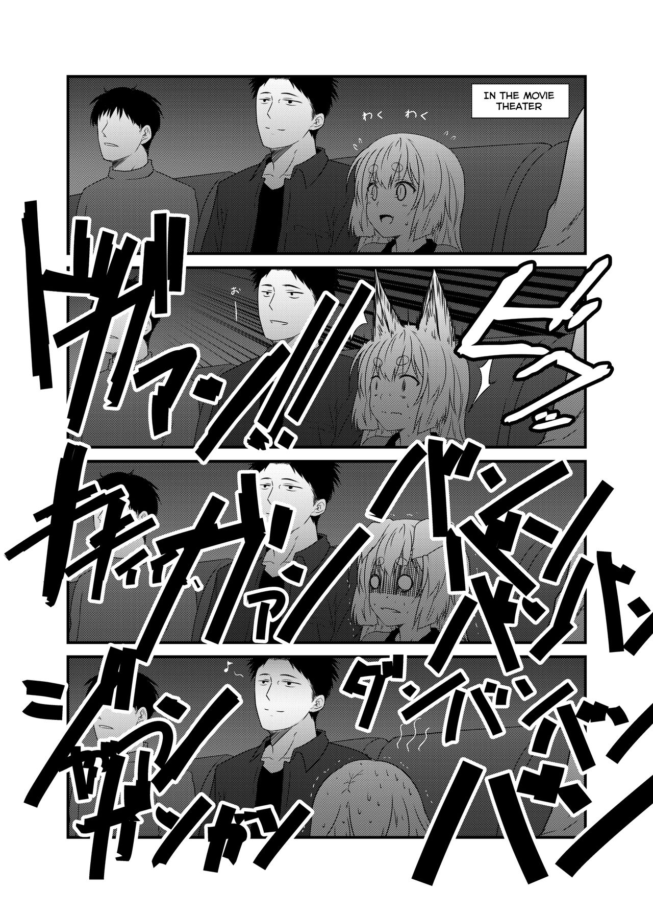 [Check Mate! (夕海)] 狐白日和 第5集 [英訳] [DL版]