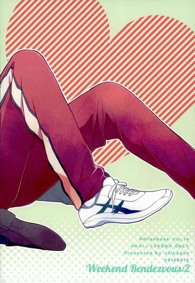 (C88) [地下堂 (ハルコ)] Weekend Rendezvous 2 (ハイキュー!!) [英訳]