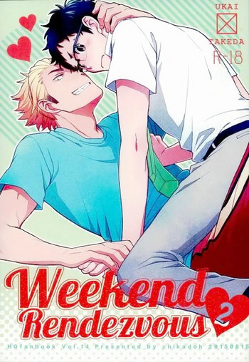 (C88) [地下堂 (ハルコ)] Weekend Rendezvous 2 (ハイキュー!!) [英訳]