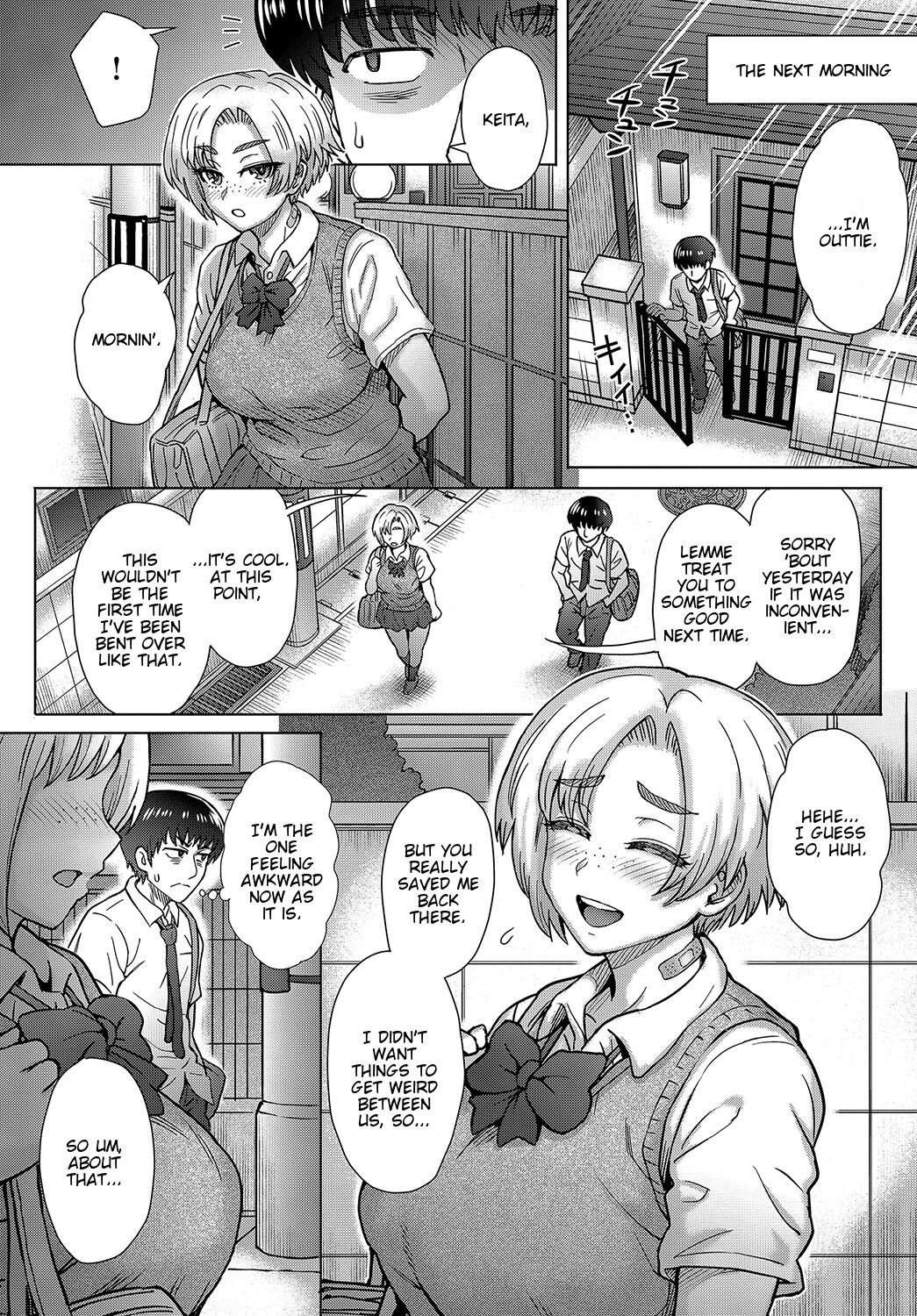 [伊藤エイト] 幼馴染のアイツに俺が欲情するワケない (COMIC アンスリウム 2019年8月号) [英訳] [DL版]