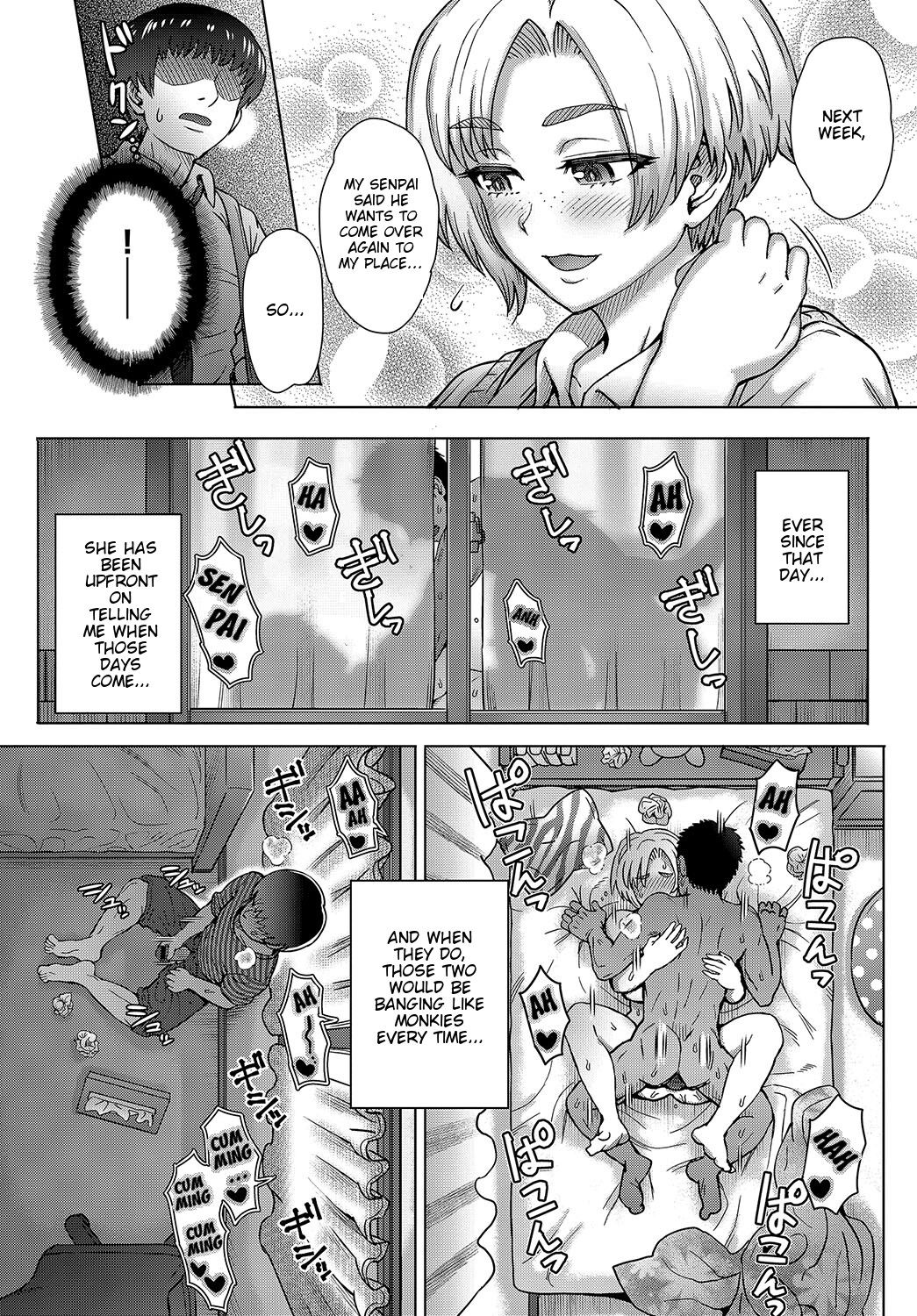 [伊藤エイト] 幼馴染のアイツに俺が欲情するワケない (COMIC アンスリウム 2019年8月号) [英訳] [DL版]