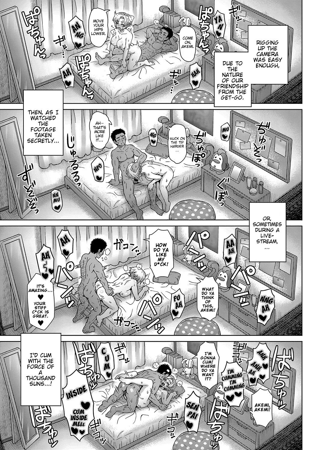 [伊藤エイト] 幼馴染のアイツに俺が欲情するワケない (COMIC アンスリウム 2019年8月号) [英訳] [DL版]