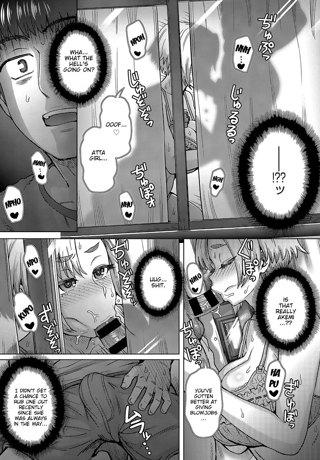 [伊藤エイト] 幼馴染のアイツに俺が欲情するワケない (COMIC アンスリウム 2019年8月号) [英訳] [DL版]