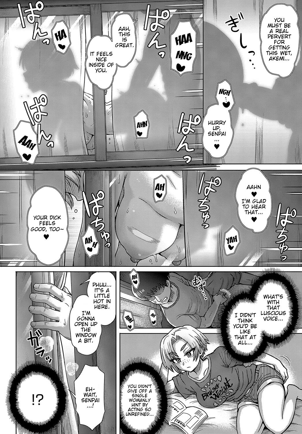 [伊藤エイト] 幼馴染のアイツに俺が欲情するワケない (COMIC アンスリウム 2019年8月号) [英訳] [DL版]