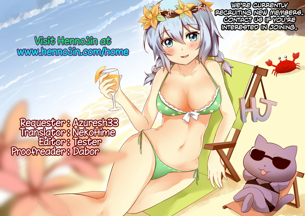 (C90) [没後 (RYO)] お姉ちゃんが弟のxxxなお世話をするのは義務なんです。 [英訳]