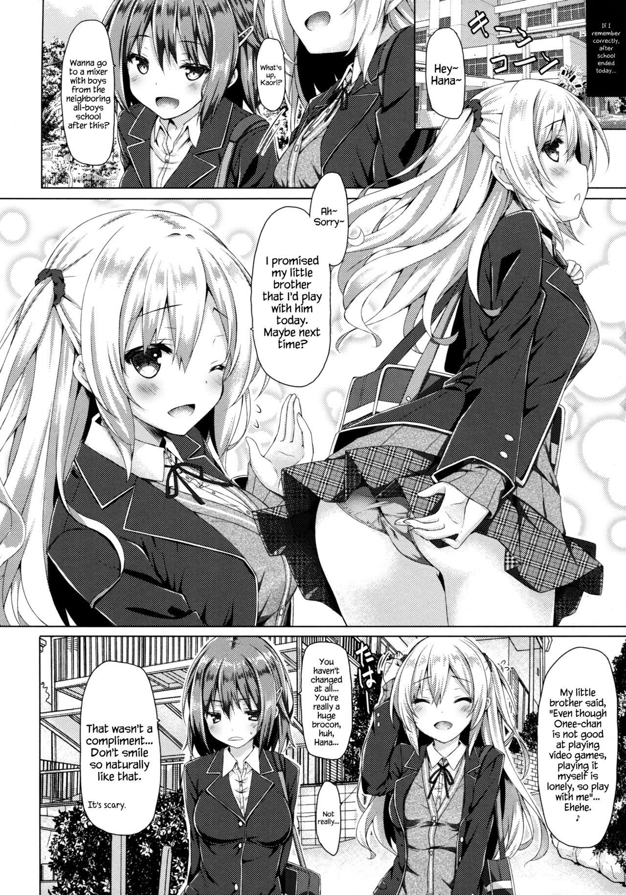 (C90) [没後 (RYO)] お姉ちゃんが弟のxxxなお世話をするのは義務なんです。 [英訳]