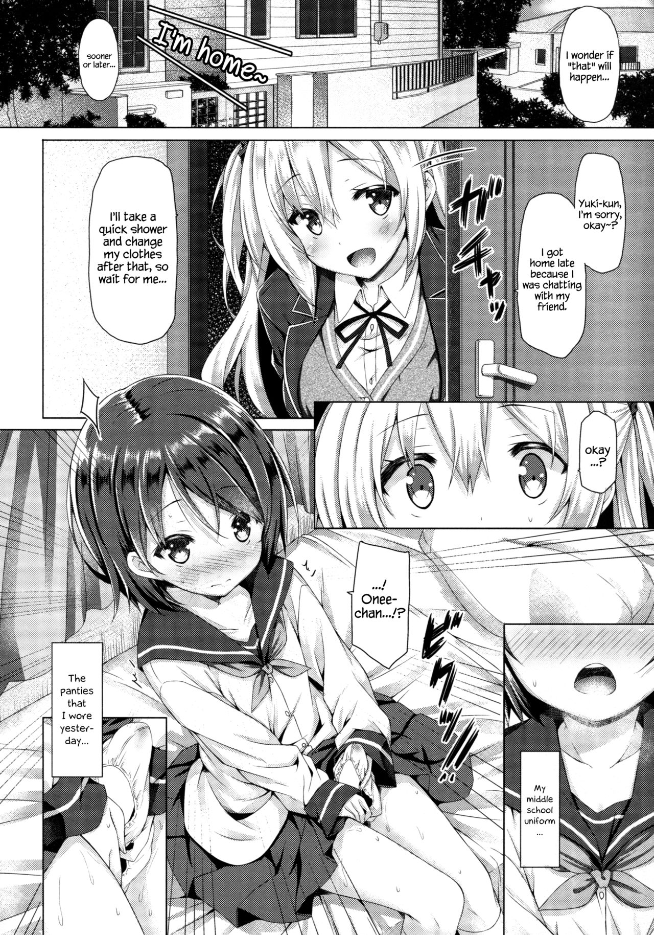 (C90) [没後 (RYO)] お姉ちゃんが弟のxxxなお世話をするのは義務なんです。 [英訳]