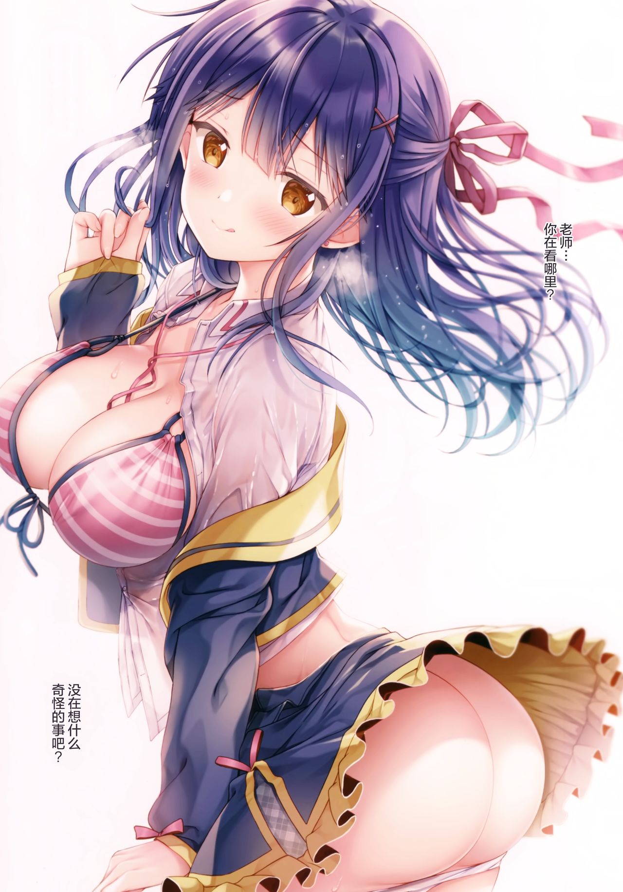 (C96) [TwinBox (花花捲、草草饅)] Teacher Teacher 3 [中国翻訳]