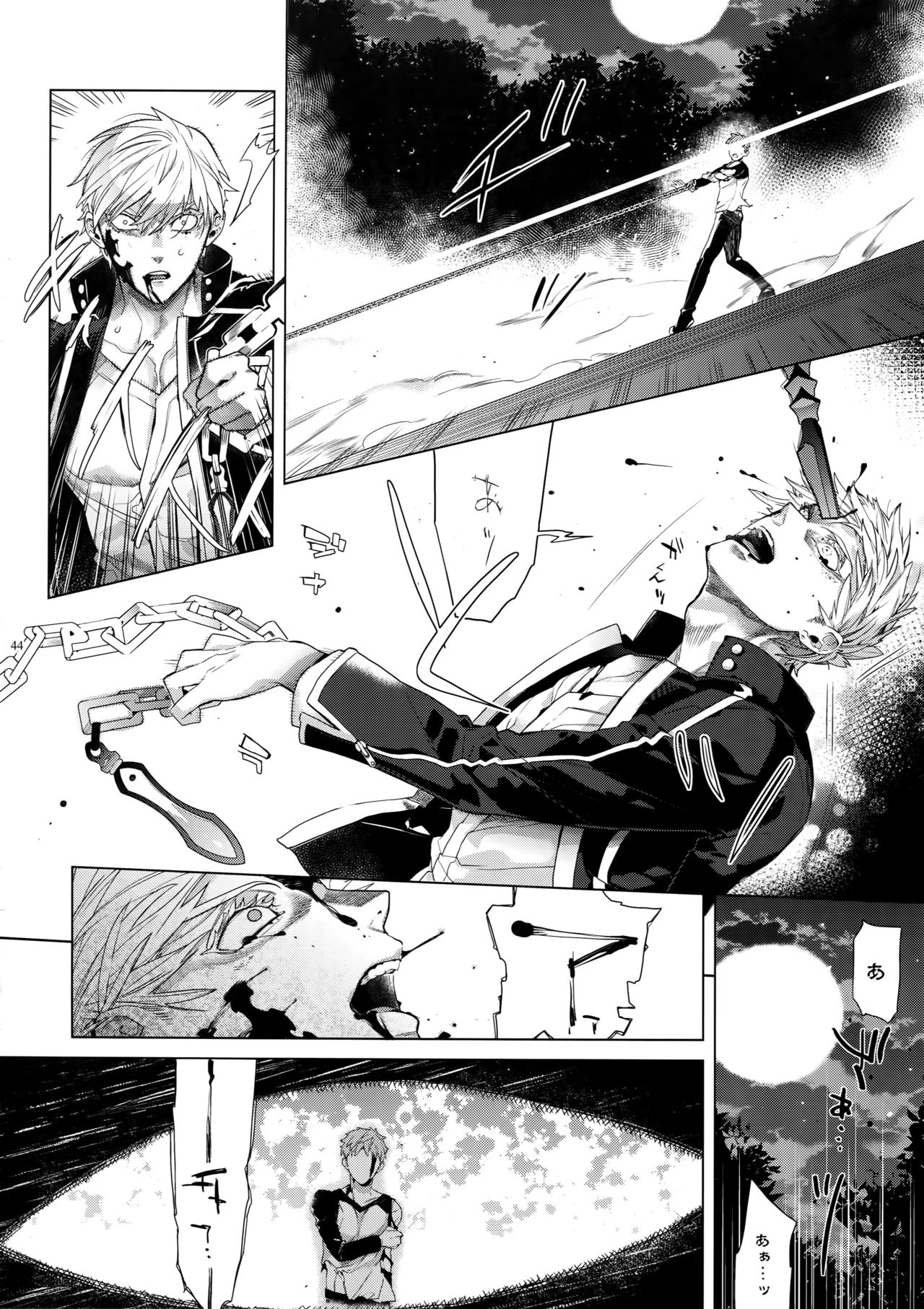 [Enio (NATO)] ギルオジ再録集「我余:Re」 (Fate/Grand Order)