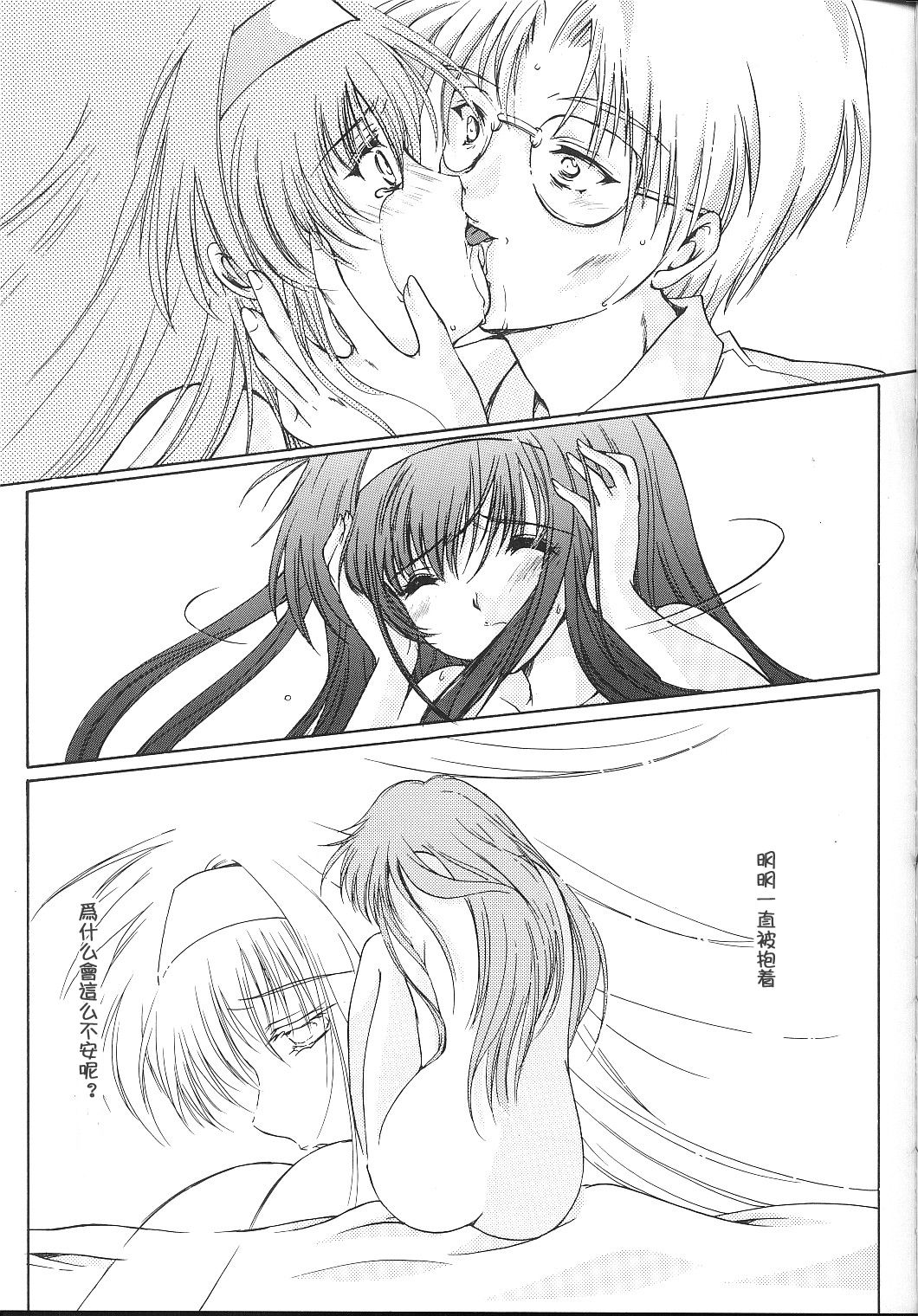 (C64) [HIGH RISK REVOLUTION (あいざわひろし)] 詩織 第十章 疼きの代償 (ときめきメモリアル) [中国翻訳]