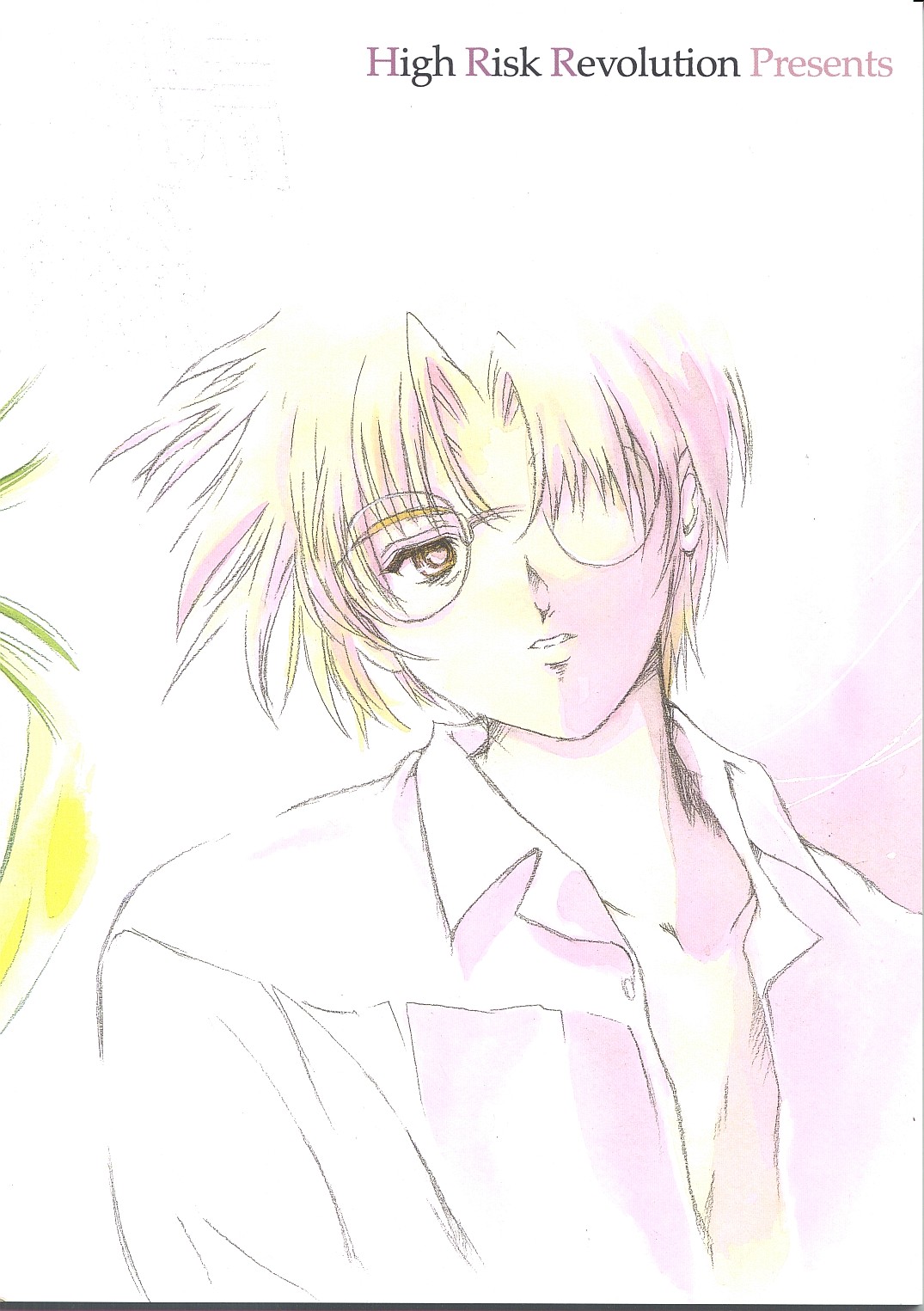 (C64) [HIGH RISK REVOLUTION (あいざわひろし)] 詩織 第十章 疼きの代償 (ときめきメモリアル) [中国翻訳]