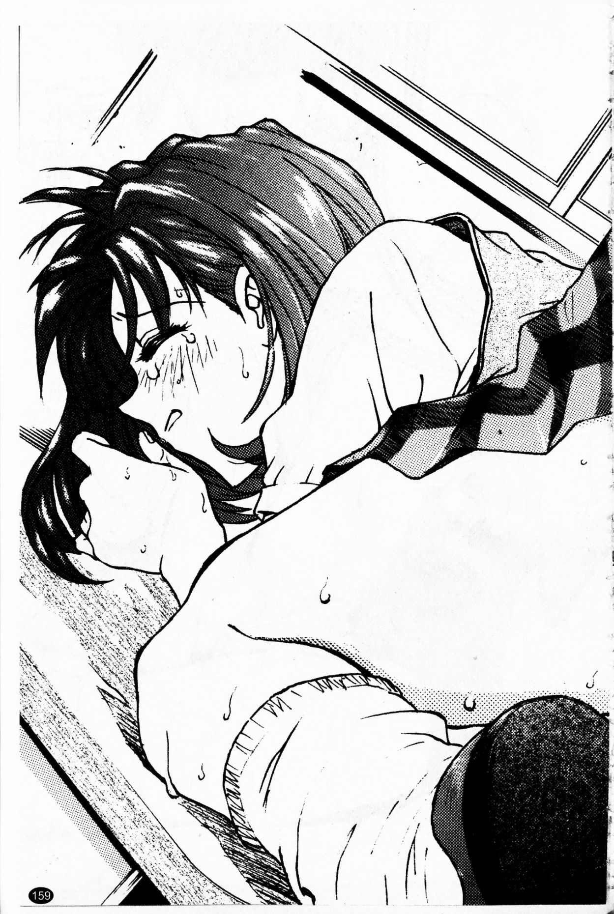 [船堀斉晃] 淫縛学艶 [中国翻訳]