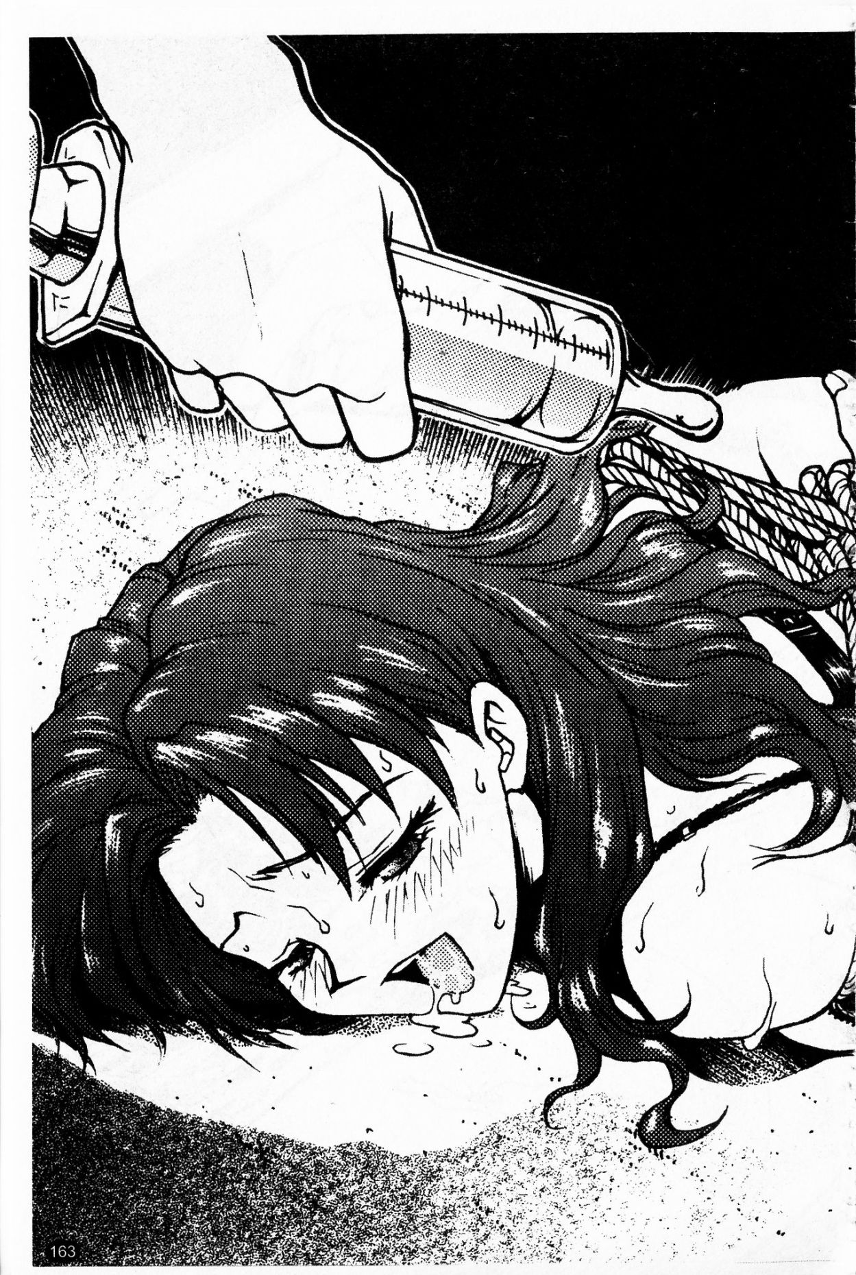 [船堀斉晃] 淫縛学艶 [中国翻訳]