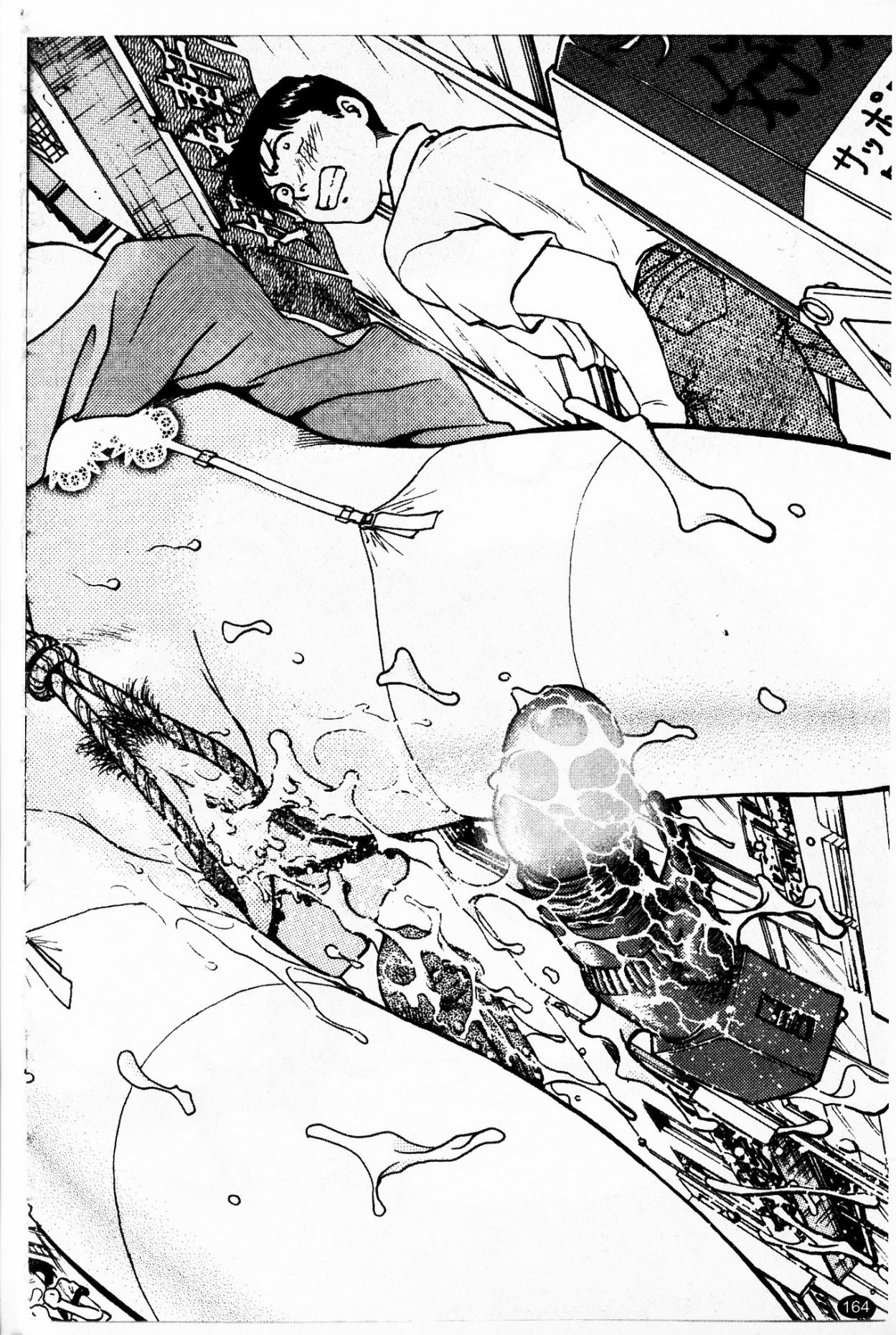 [船堀斉晃] 淫縛学艶 [中国翻訳]