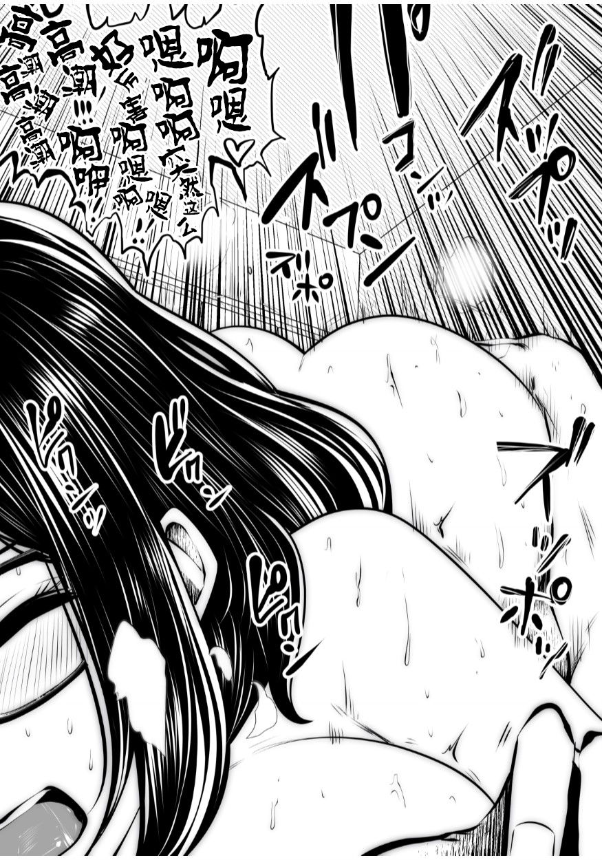 [Studio The DEVIL (双龍)] 黒縁メガネの家庭教師 [中国翻訳]