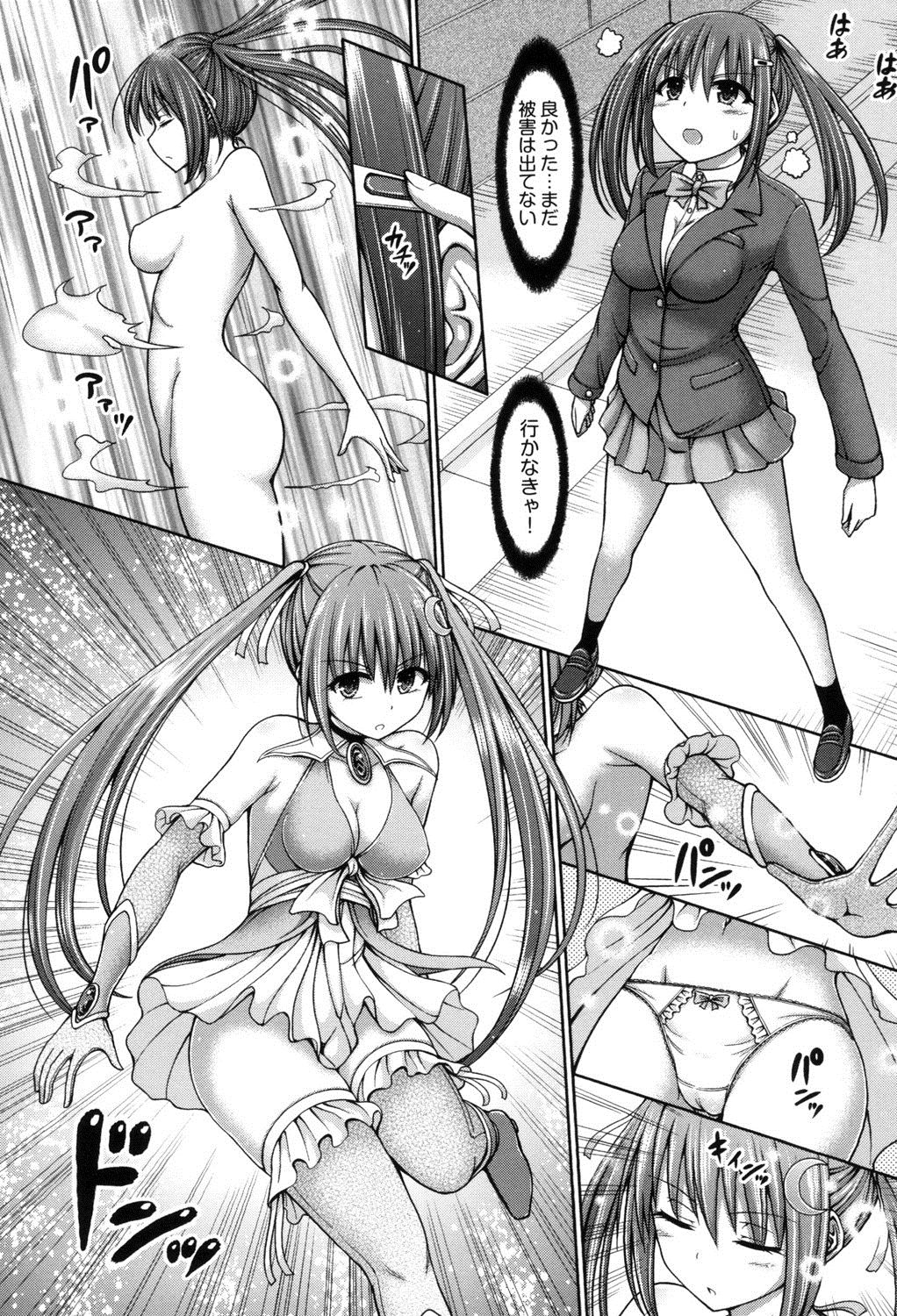 [橋村青樹] デッド・オア・レ×プ [DL版]