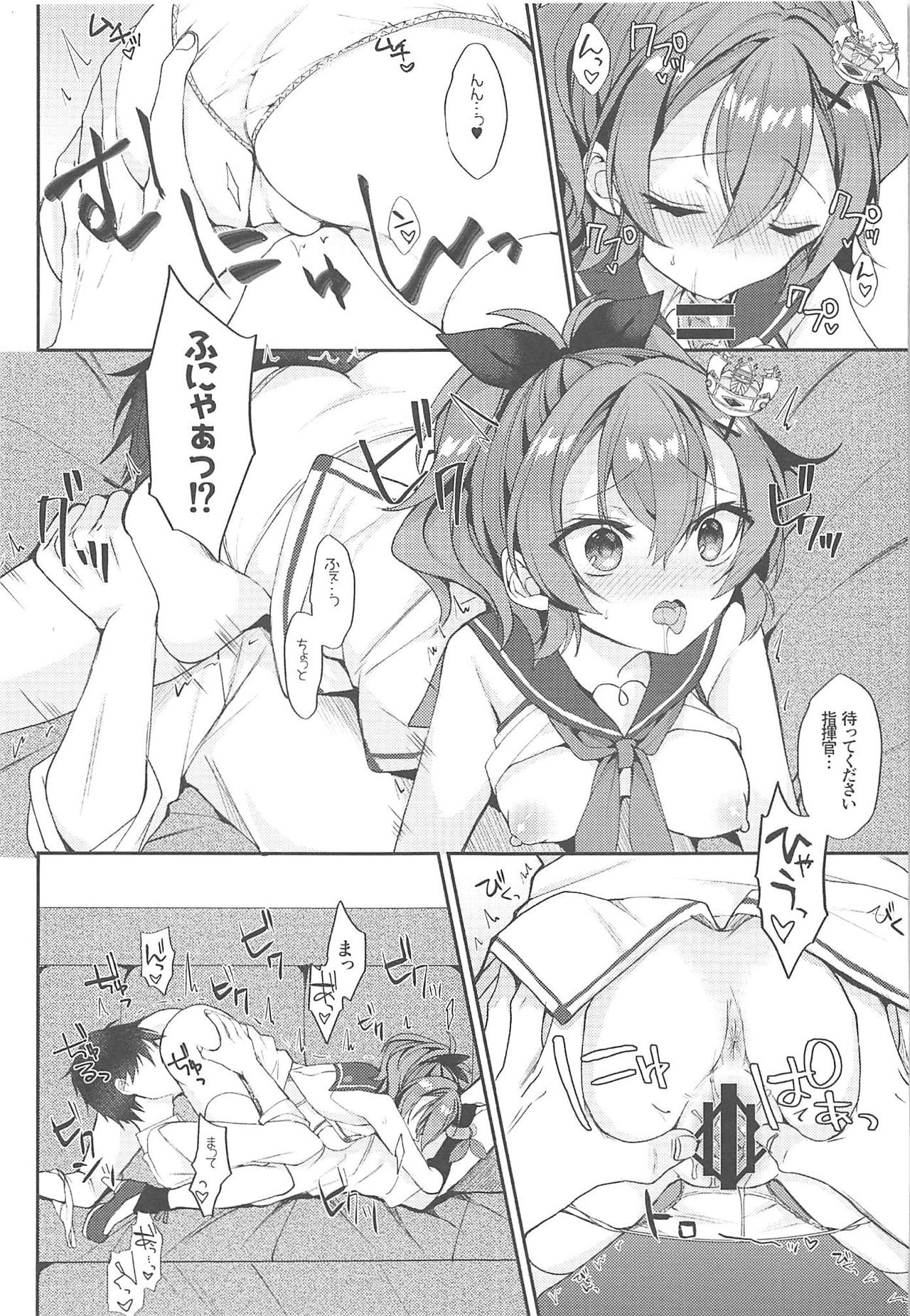 (COMIC1☆15) [+Elegy (mt)] きみのぜんぶがかわいい (アズールレーン)