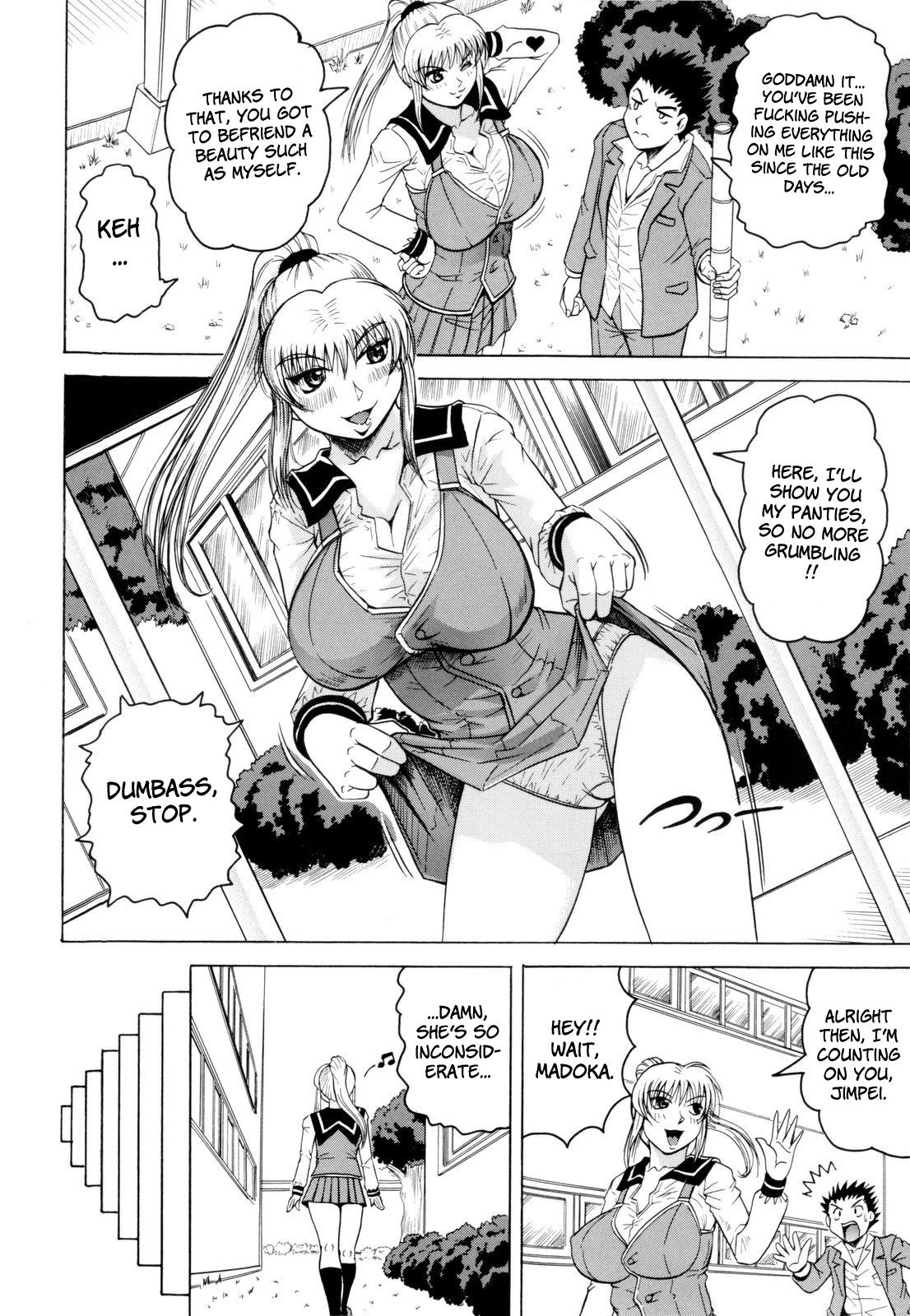 [じゃみんぐ] 先生に射精してぇ! [英訳] [無修正]