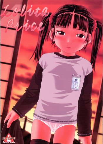 (C59) [館 (よろず)] Lolita Price