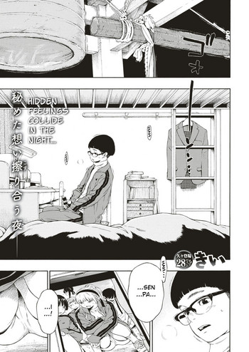 [きい] ヒメ♡ハジメ (COMIC 快楽天 2019年9月号) [英訳] [DL版]