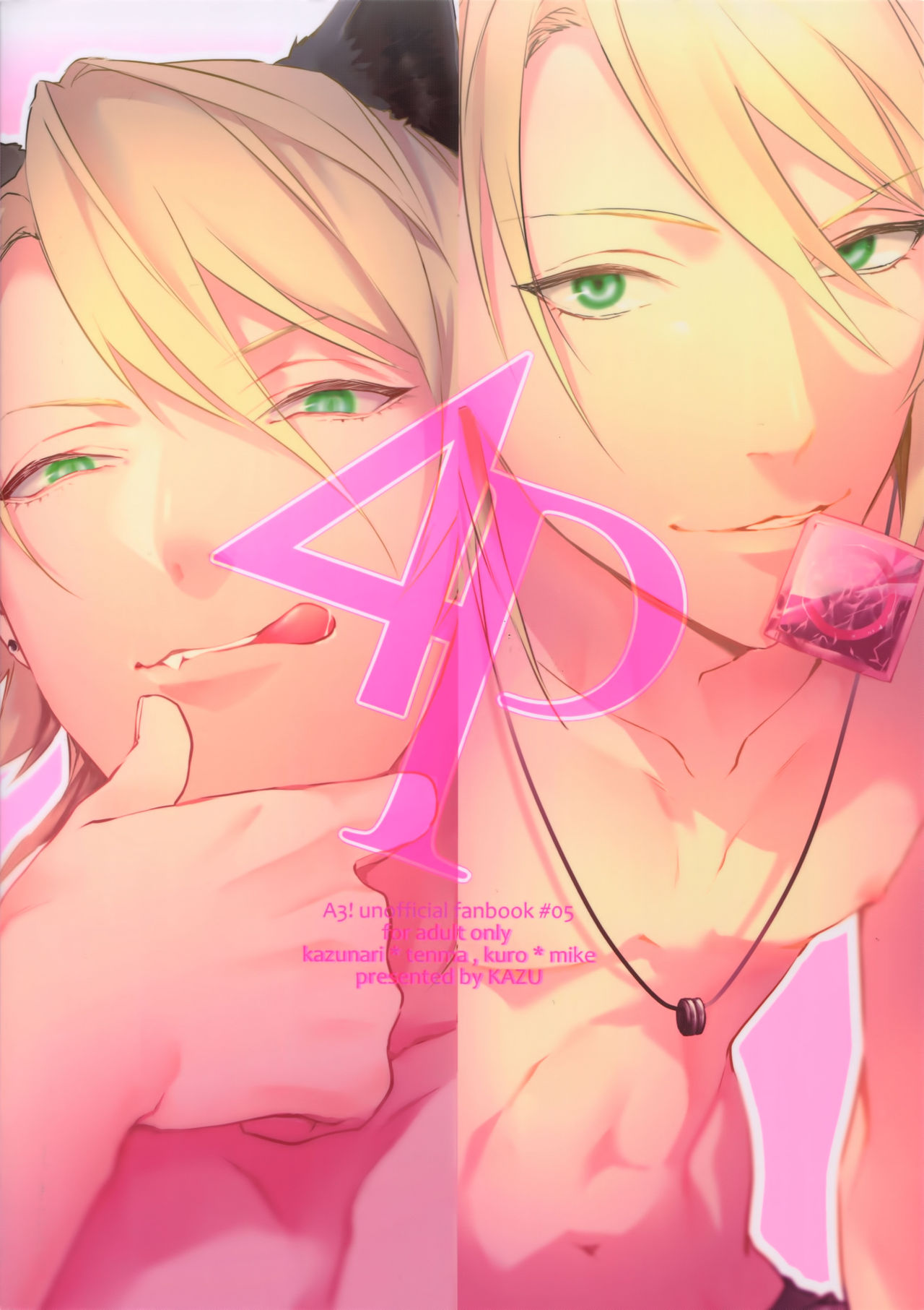 [Halcyon (KAZU)] 4P (A3!)